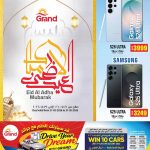 Grand Hypermarket Qatar Eid Al Adha flyer featuring Samsung Galaxy S26 Ultra and S25 Ultra smartphone deals valid from May 21 to May 31, 2026.