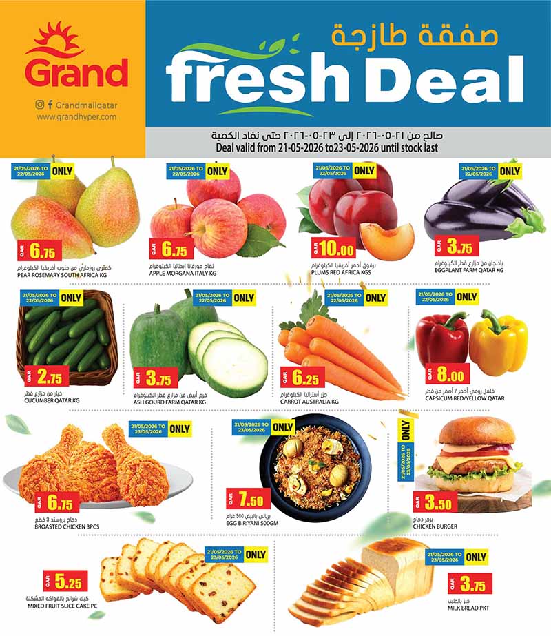 Grand Hypermarket fresh produce flyer page showing discounted rates for fresh fruits, local Qatar vegetables, and ready-to-eat bakery items.