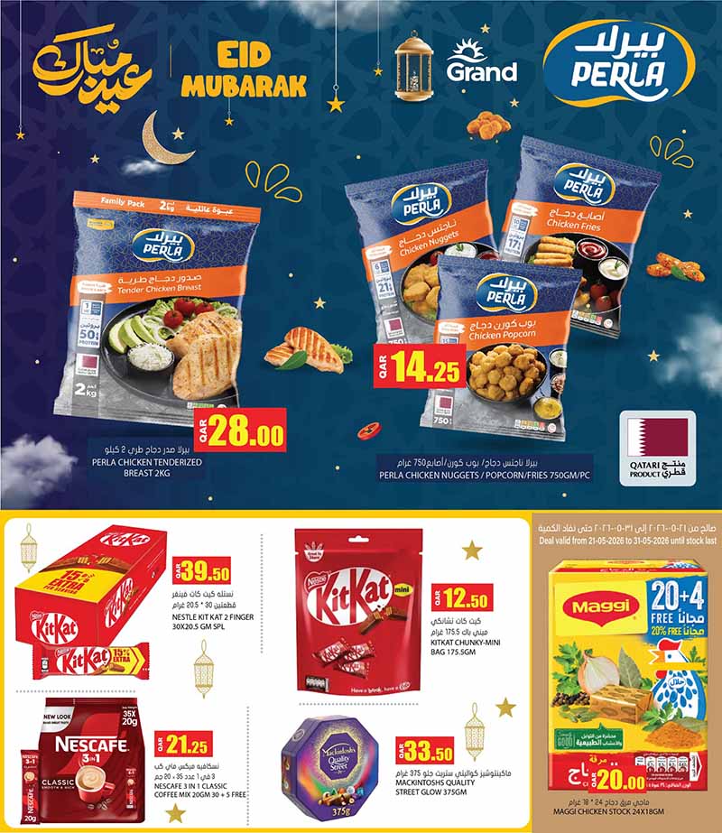 Grand Hypermarket leaflet for Eid Mubarak showing Perla frozen chicken deals alongside KitKat, Nescafe, and Maggi products.