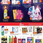 Grand Hypermarket hygiene and beauty care flyer page featuring Unilever products, Lux, Sunsilk, Dove, and Always pads.