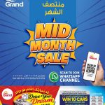 Grand Hypermarket Mid-Month Sale Qatar Flyer Cover May 2026.