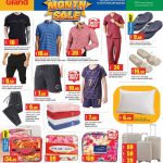 Menswear and home textile discounts at Grand Hypermarket Qatar.