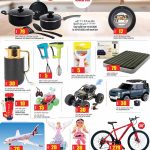 Kitchenware, toys, and outdoor equipment deals at Grand Hypermarket Qatar.