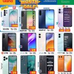 Smartphone and mobile accessory offers at Grand Hypermarket Qatar.