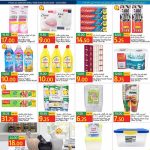 Discounted personal care products at Gulf Food Center including Colgate toothpaste, Dove soap bars, and Downy fabric softener.