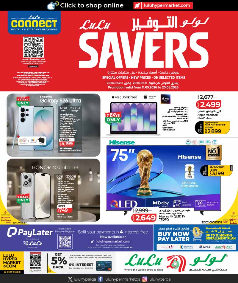 LuLu Savers Qatar Electronics Offers May 2026 – Samsung S26 Ultra and MacBook Neo Deals.