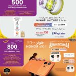 Huawei Watch Fit 5 Pre-order and Honor 600 Series Offers at LuLu Qatar.