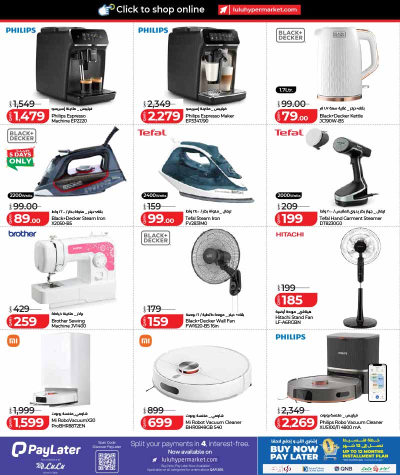 Philips Espresso Machine and Black+Decker home appliances on sale at Qatar i Discounts.