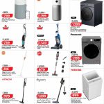 Dyson V8 vacuum and Toshiba washing machines deals at Qatar i Discounts.