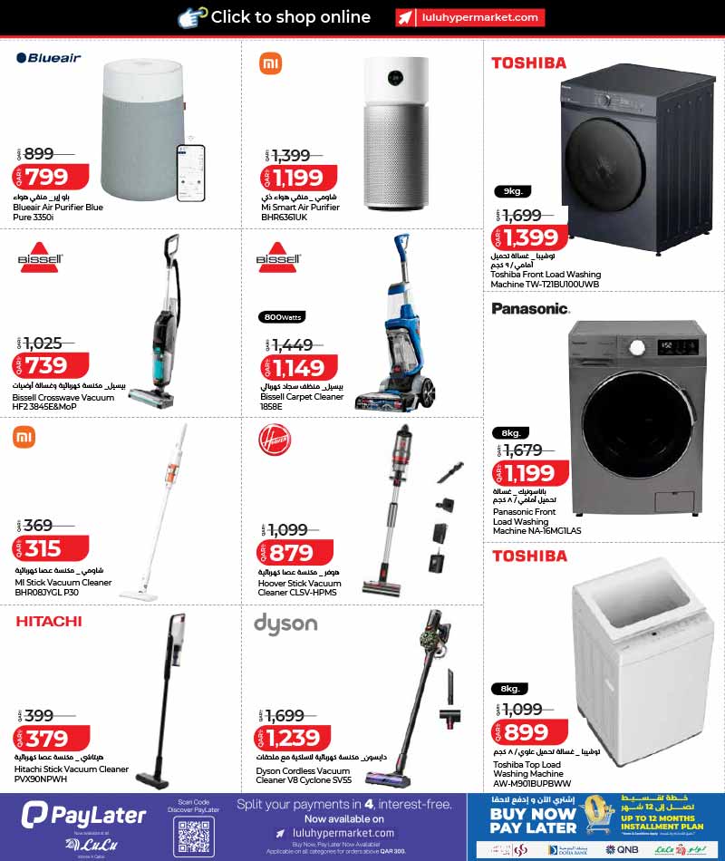 Dyson V8 vacuum and Toshiba washing machines deals at Qatar i Discounts.