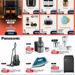 Nutricook Air Fryer and Panasonic kitchen appliances collection at Qatar i Discounts.