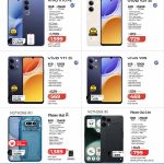 Vivo V70 FE and Nothing Phone (4a) 5G Price at LuLu Qatar.