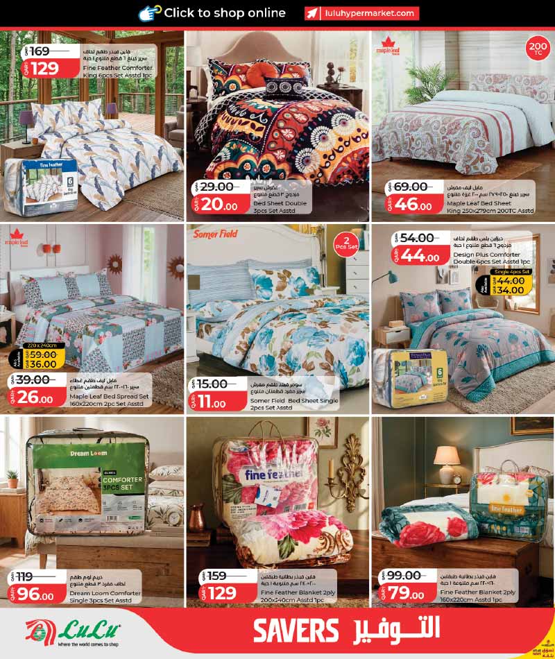 lulu-savers-deals-fine-feather-comforter-maple-leaf-bed-sheets
