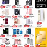 Luxury international brand perfume deals at LuLu Savers.