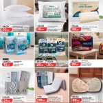 Home bedding essentials including latex pillows, comforters, and bean bags.