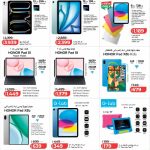 Apple iPad Pro M5, iPad Air M4, and HONOR Pad 10 tech deals at LuLu Hypermarket.