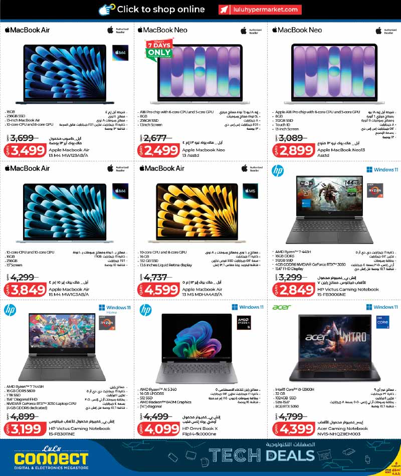 Apple MacBook Air M4, MacBook Neo, and HP Victus Gaming Notebook offers at LuLu.