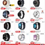 Apple Watch Ultra 3, Samsung Galaxy Watch Ultra, and Huawei Watch Fit 5 Pro promotions.