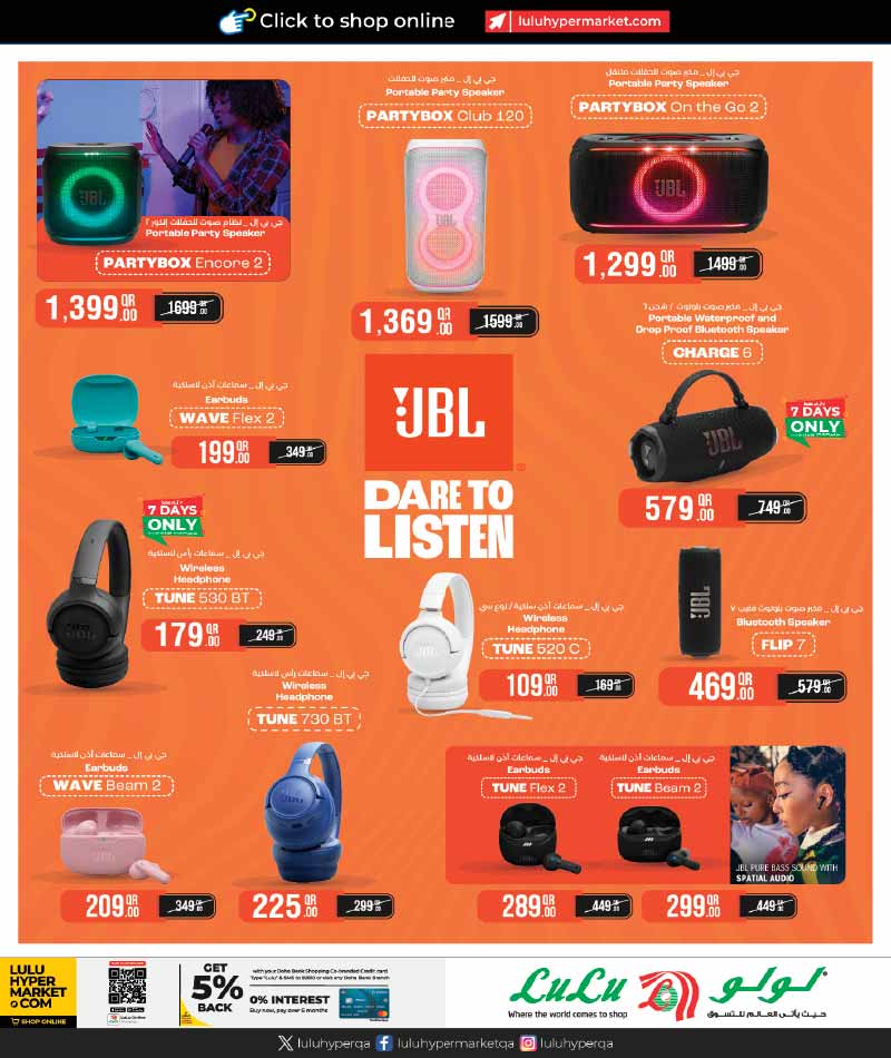 JBL party speakers, Tune wireless headphones, and Wave earbuds discount offers at LuLu Qatar.