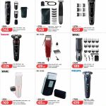 Men's grooming shavers, beard trimmers, and hair clippers from Braun, Wahl, Philips, and Moser at LuLu.