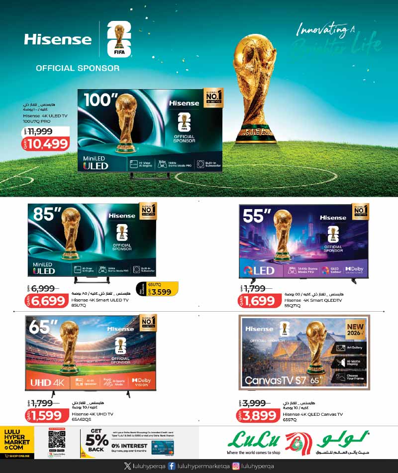 Hisense 100 inch MiniLED ULED TV and 4K Smart TVs promotions at LuLu Hypermarket.