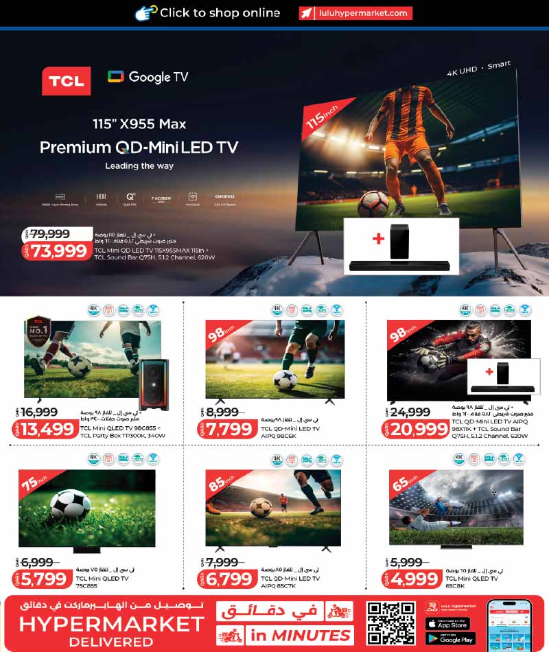 Premium TCL 115 inch QD-Mini LED TV and soundbar bundle deals at LuLu Hypermarket.