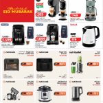 Delonghi coffee machines, Nutricook air fryers, and Nutribullet blenders at LuLu Qatar Tech Deals.