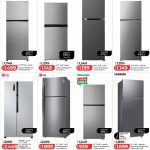 Major kitchen refrigerators on discount at LuLu Hypermarket featuring Hitachi, Toshiba, LG, and Samsung.