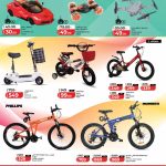 Adult and Kids Bicycles and Electric Scooters LuLu Qatar Promotion