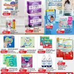 LuLu Savers Feminine Care and Premium Baby Diapers Discounts