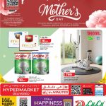 Lulu Hypermarket Mother's Day 2026 deals on Merci chocolates, Anlene milk powder, and Teloon elliptical bike.