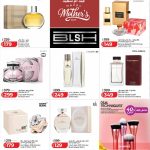 Discounted luxury perfumes for Mother's Day at Lulu Hypermarket featuring Burberry, Gucci, and Calvin Klein.