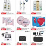 Lulu Hypermarket Mother's Day discounts on Dove skincare, Sony earbuds, and GoPro Hero 13 bundle.
