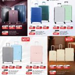 Carlton and VIP brand luggage sets on offer at LuLu Hypermarket.