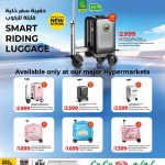 Airwheel smart riding luggage and electric motor trolleys available at LuLu Hypermarkets.