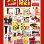 Mark & Save electronics and home appliances deals featuring Honor smartphones, Panasonic trimmers, and Kitchen Line dinner sets.