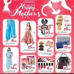 Discounts on makeup sets, ladies' handbags, and footwear for Mother's Day at Mark & Save.