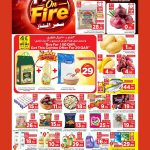 Mark and Save Hyperstore Qatar Price On Fire Flyer May 2026 - Basmati Rice, Onion, and Grocery Bundle Offers.