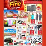 Mark and Save Qatar Electronics Sale - Smart TVs, ABS Trolley Bags, and Mens Fashion Deals May 2026.