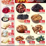 Mark and Save Deli and Nuts Sale - Feta Cheese, Medjool Dates, and Almonds Price in Qatar.