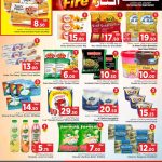 Frozen Food and Dairy Discounts - Sadia Chicken, McCain Fries, and Almarai Cheese Offers Qatar.