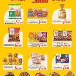 Sadia Frozen Chicken Products Price List Qatar - Tender Breast, Nuggets, and Zings Strips.