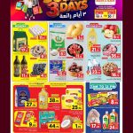 Mark and Save Hyperstore Qatar Super 3 Days promotion flyer Page 1 featuring daily grocery deals for Monday, Tuesday, and Wednesday.