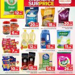 Bulk grocery deals on rice, sugar, and sunflower oil at Mark & Save Hyperstore.