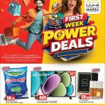 Marza Hypermarket First Week Power Deals Qatar - LG Smart TV, Anchor Milk Powder, and Lattafa Perfume.