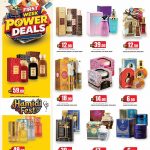 Hamidi Fest Perfume Offers - Hamidi Natural Perfume and Bakhoor Collection.