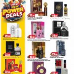 Marada and Arabiyat Perfume Offers - Marza Hypermarket First Week Deals