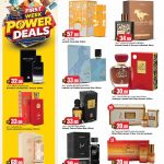 Lattafa Yara and Oriental Perfume Discounts at Marza Hypermarket