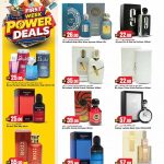 Modern Men's and Women's EDP Discounts - Marza Hypermarket Qatar