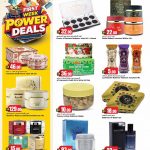 Traditional Bakhoor and Oudh Deals at Marza Hypermarket